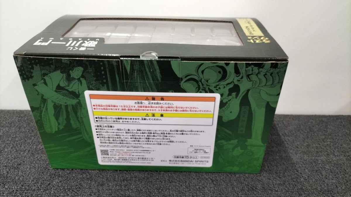 BANDAI Ichiban Kuji Utagawa Ichimon Soma's Old Palace ~Mysterious Light ver.~ - Banzai Thrifting | BanzaiHobby