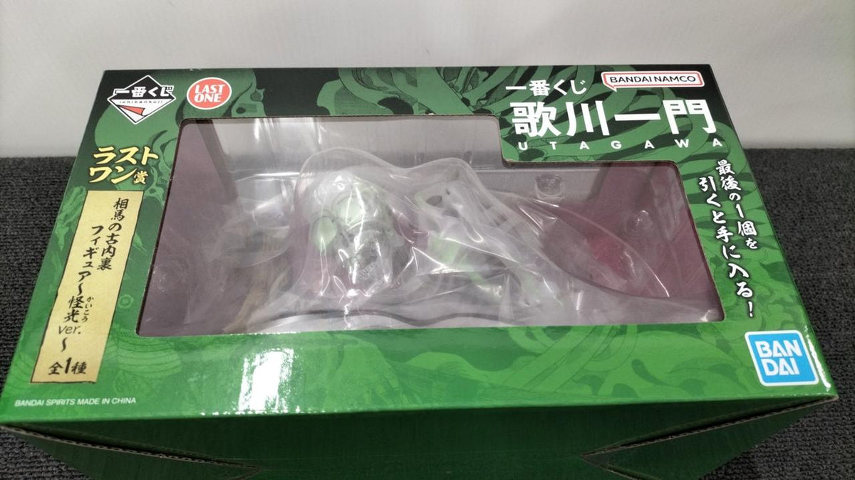 BANDAI Ichiban Kuji Utagawa Ichimon Soma's Old Palace ~Mysterious Light ver.~ - Banzai Thrifting | BanzaiHobby
