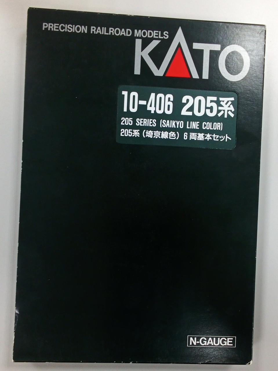 KATO N Gauge 10-406 205 Series