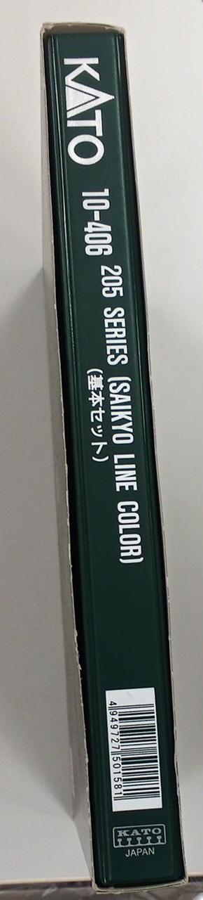 KATO N Gauge 10-406 205 Series