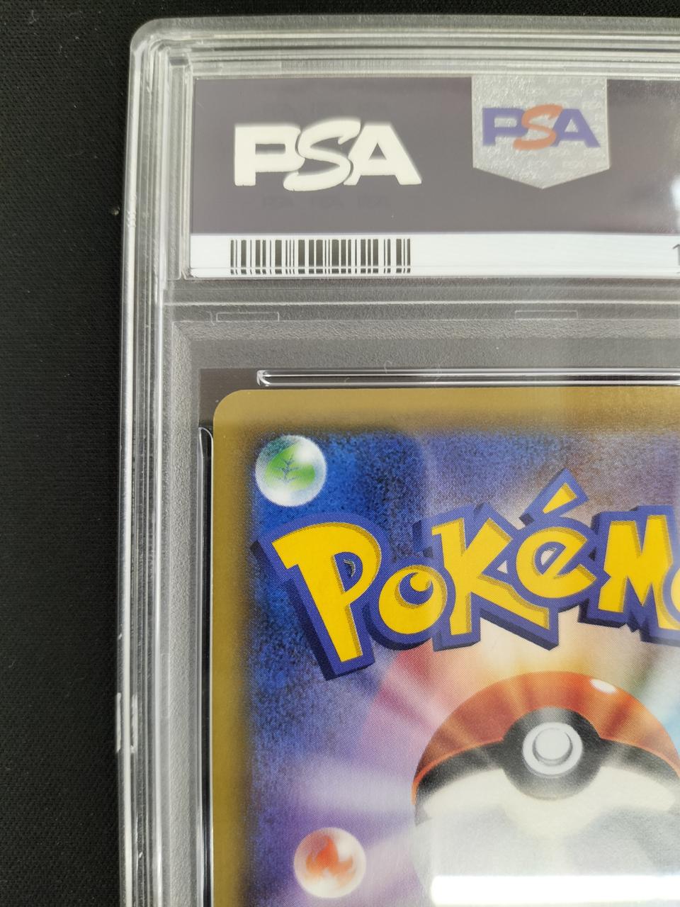 Pokémon Solgareo & Lunaara GX 063/049/SM11B/B SR (Super Rare) - Banzai Thrifting | BanzaiHobby