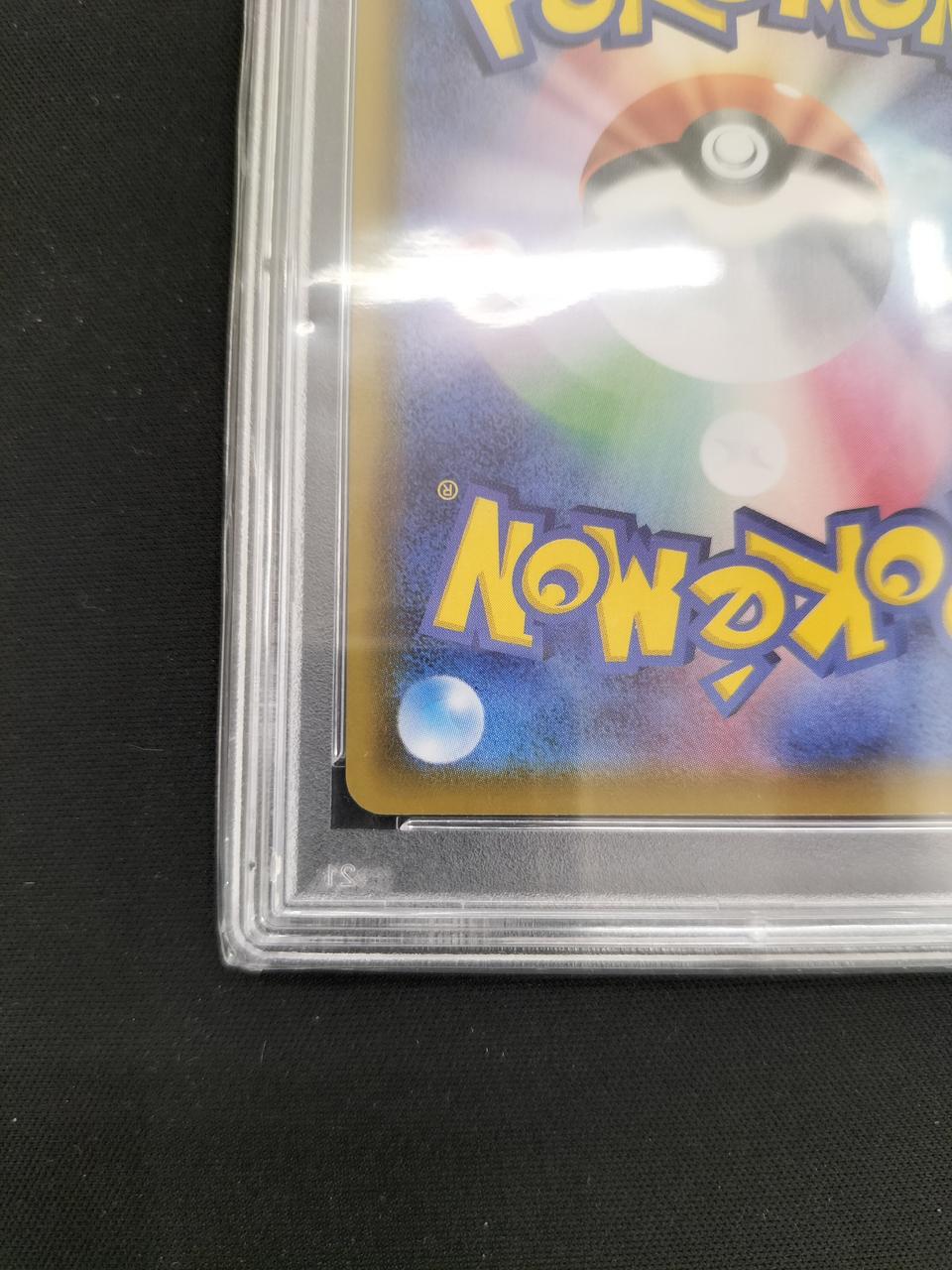 Pokémon Leafeer VMAX PSA10 089/069/S6A/B HR (Hyper Rare) - Banzai Thrifting | BanzaiHobby