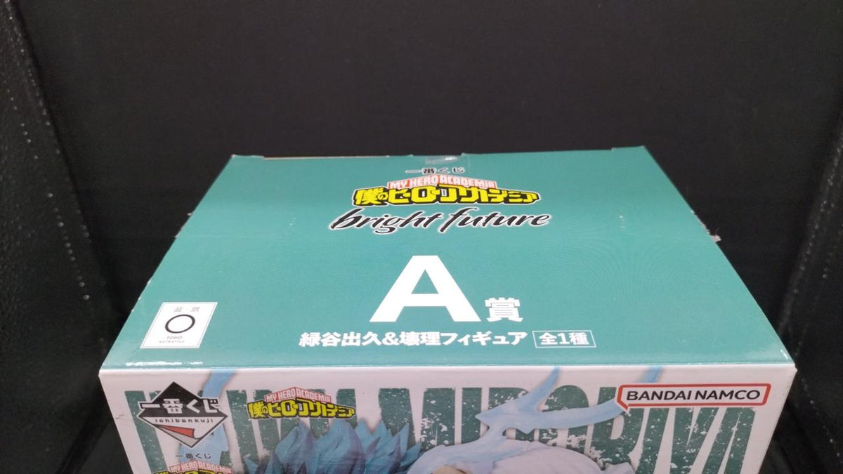 BANDAI Ichiban Kuji My Hero Academia Prize A Izuku Midoriya & Kairi - Banzai Thrifting | BanzaiHobby