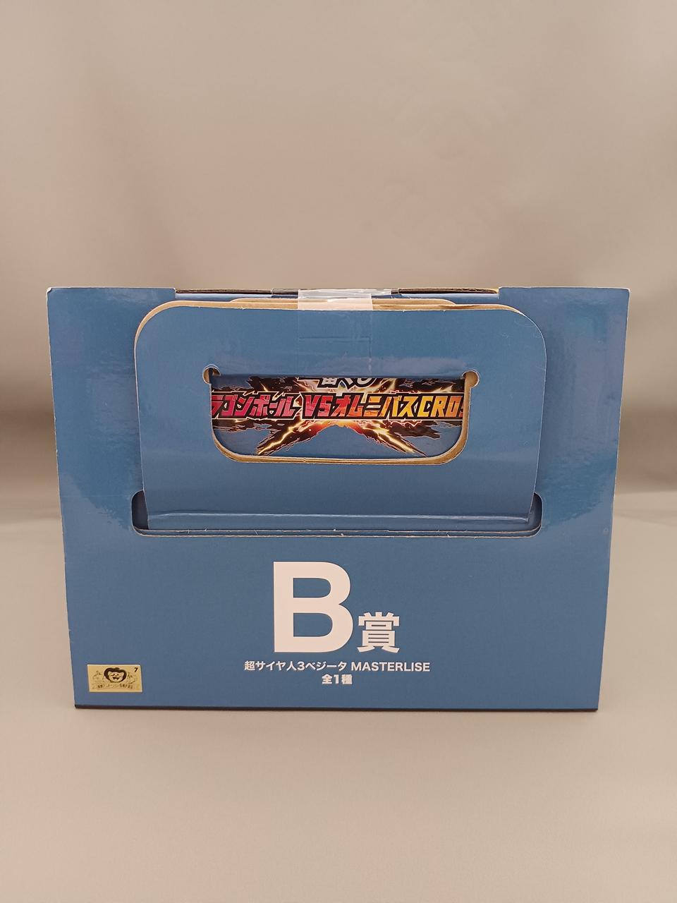 Ichiban Kuji (BANPRESTO) Prize B: Super Saiyan 3 Vegeta - Banzai Thrifting | BanzaiHobby