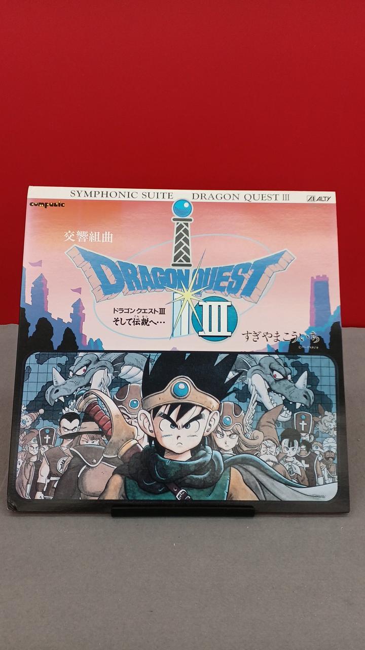 ENIX Dragon Quest III AY30-1 - Banzai Thrifting | BanzaiHobby