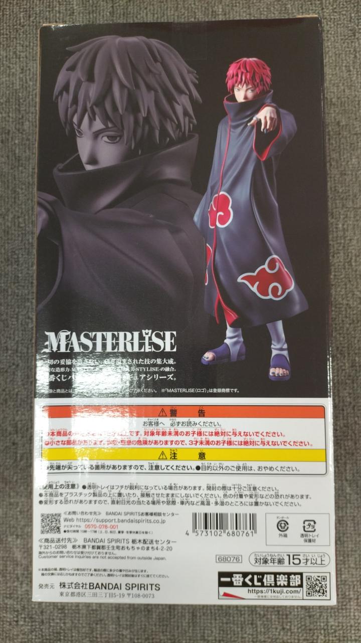 Ichiban Kuji (BANPRESTO) Naruto Shippuden Scorpion - Banzai Thrifting | BanzaiHobby