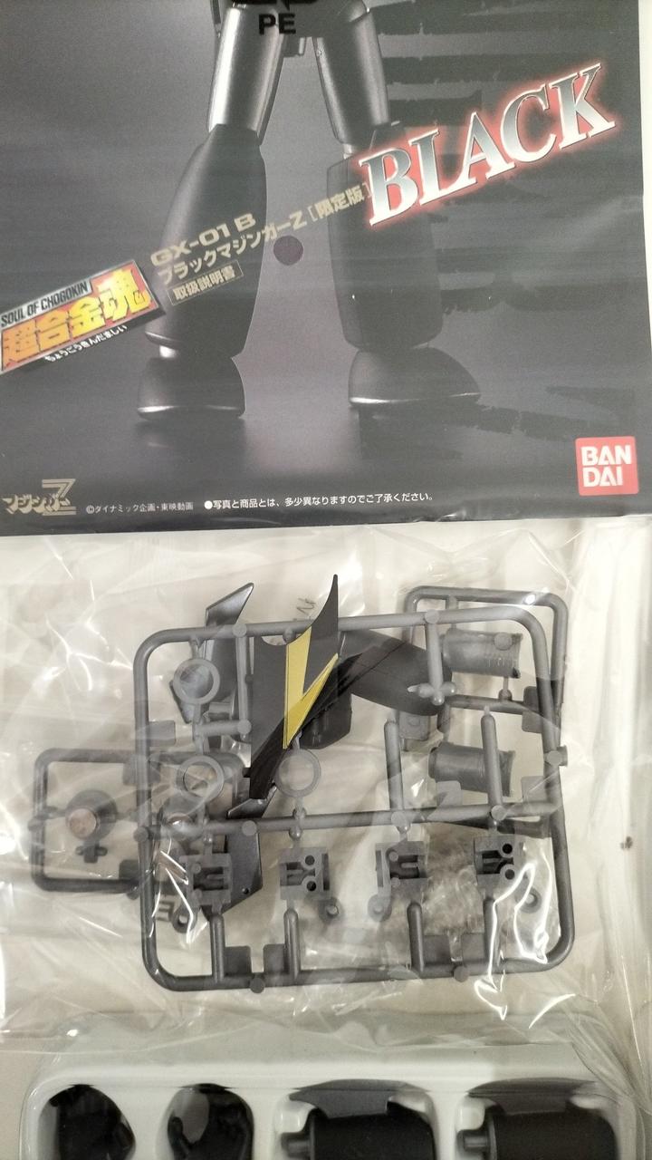 BANDAI Chogokin Soul Black Mazinger Z Limited Edition GX-01B - Banzai Thrifting | BanzaiHobby