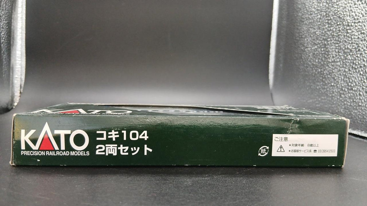 KATO Koki 104 2-Car Set N Gauge - Banzai Thrifting | BanzaiHobby