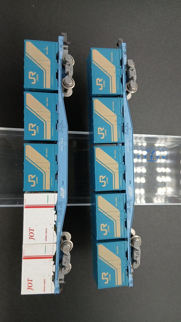 KATO Koki 104 2-Car Set N Gauge - Banzai Thrifting | BanzaiHobby
