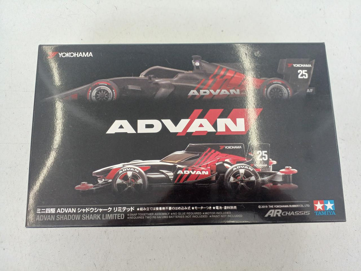 TAMIYA Mini 4WD ADBAN Shadow Leak Limited - Banzai Thrifting | BanzaiHobby