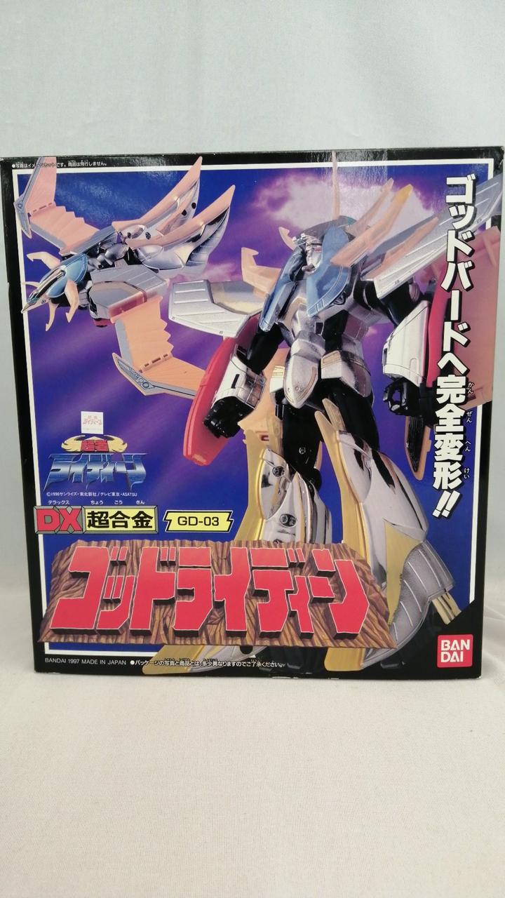 BANDAI DX Chogokin God Raideen - Banzai Thrifting | BanzaiHobby