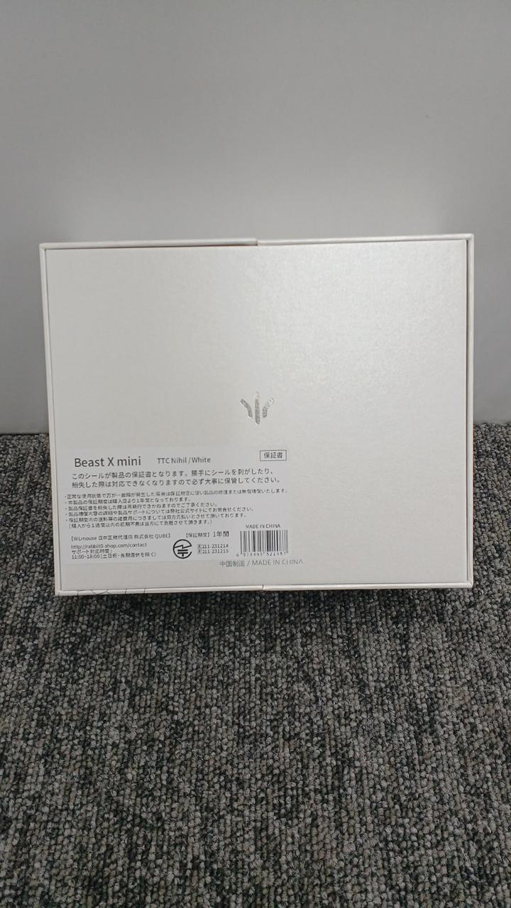 WL MOUSE Gaming Mouse BEAST X MINI - Banzai Thrifting | BanzaiHobby
