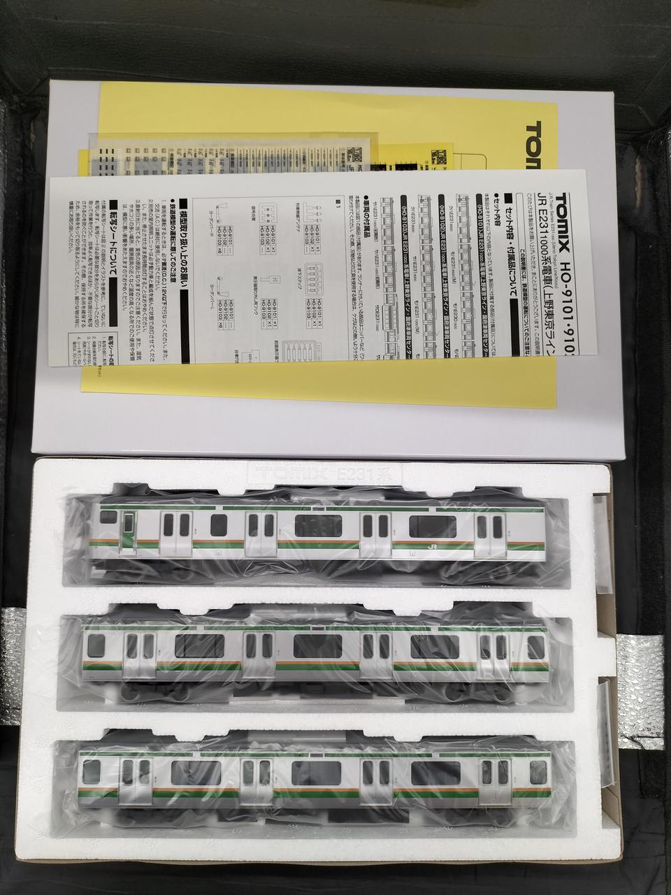 TOMIX E231 Series Ueno-Tokyo Line / Kōzu Rolling Stock Center HO-9101 - Banzai Thrifting | BanzaiHobby