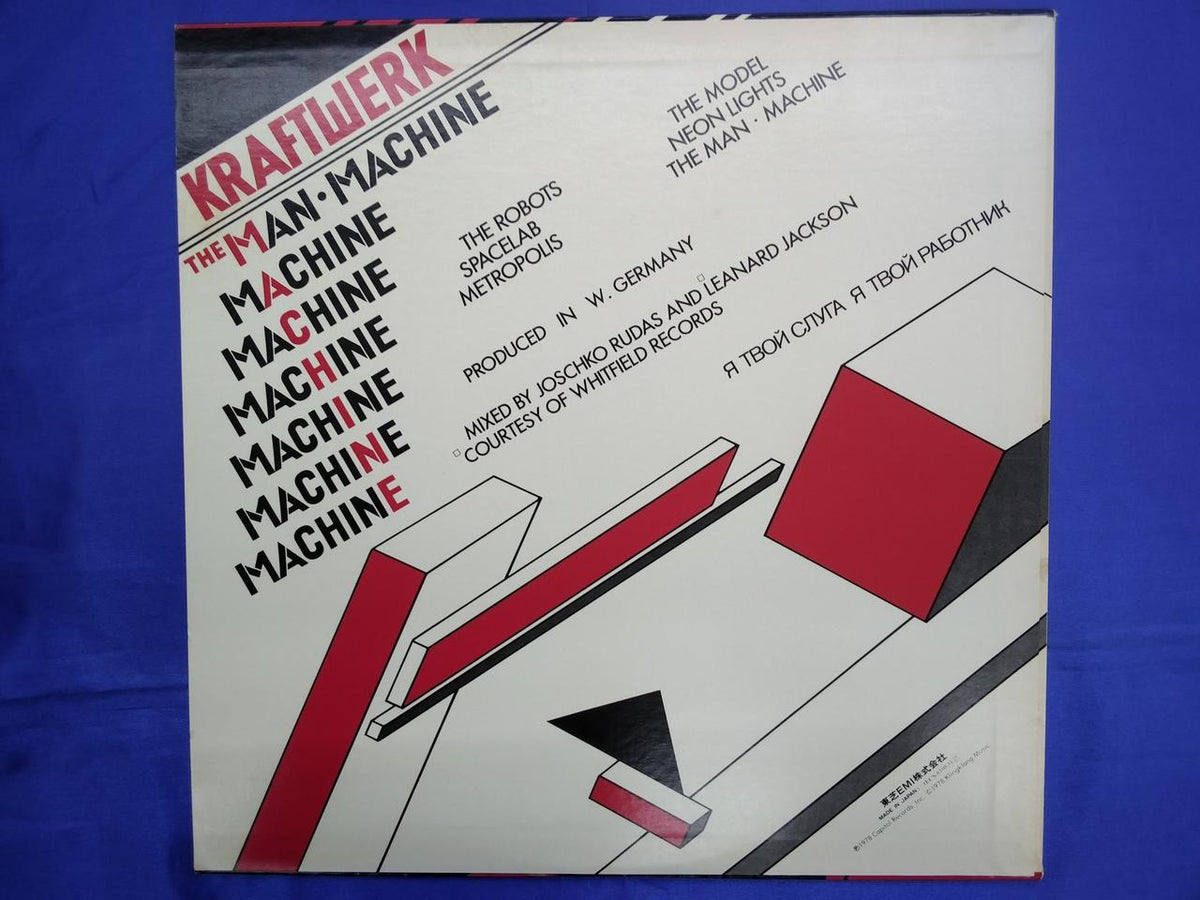 Toshiba EMI Kraftwerk Human Disassembly The Man Machine ECS-81083 - Banzai Thrifting | BanzaiHobby