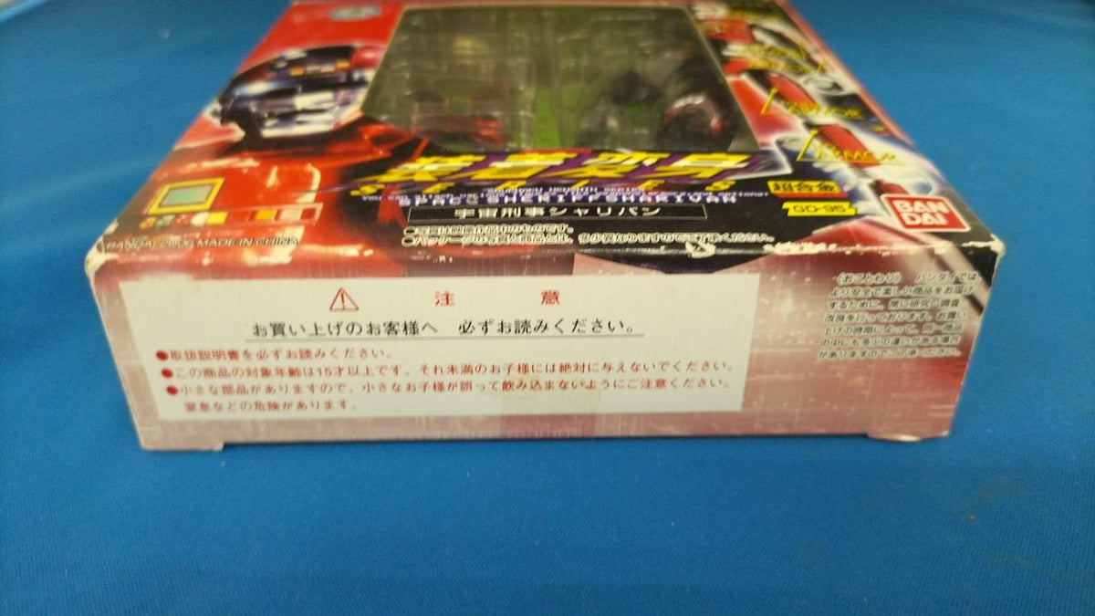 Bandai Chogokin: Space Sheriff Sharivan - Banzai Thrifting | BanzaiHobby