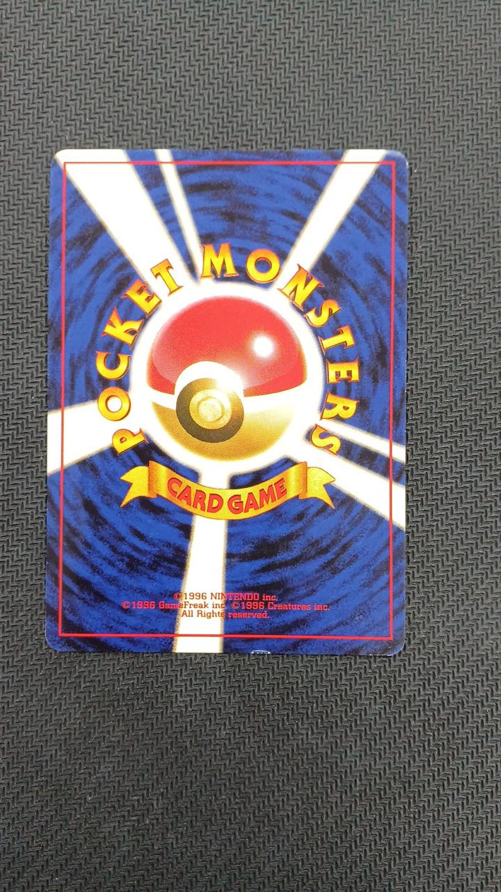 Pokémon Old Secret Pokémon Card Misty Tears - Banzai Thrifting | BanzaiHobby