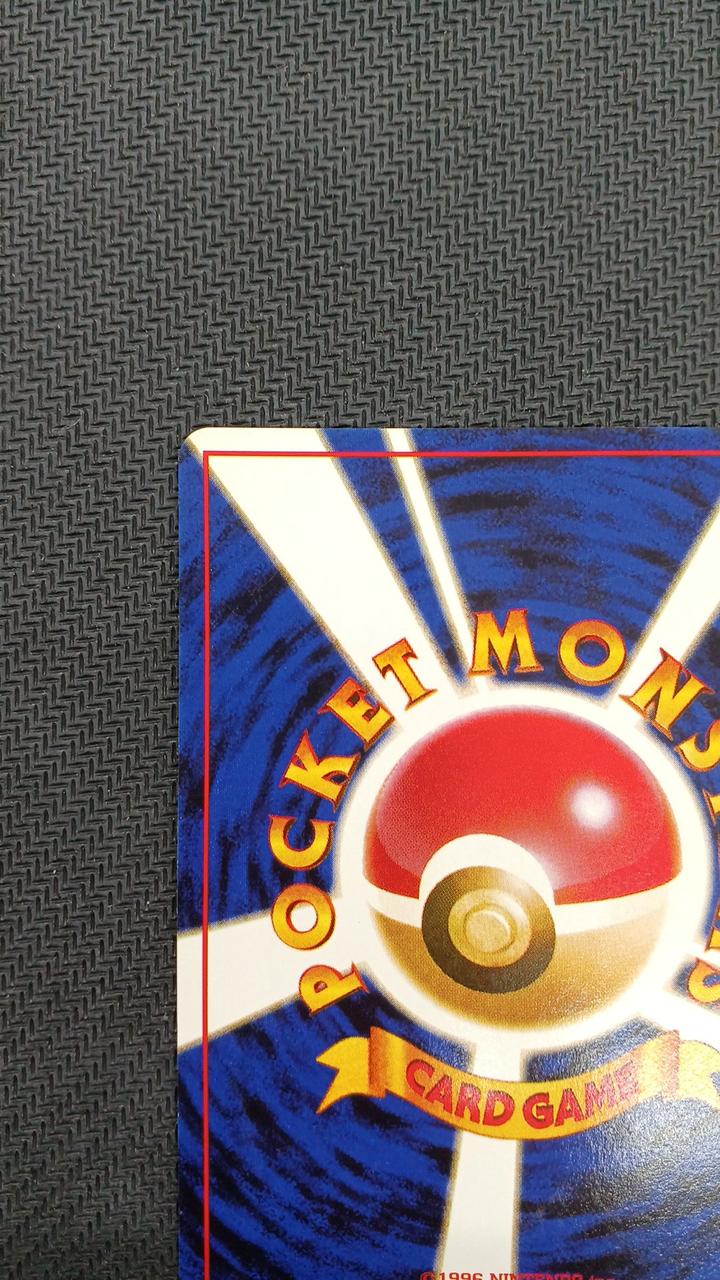Pokémon Old Secret Pokémon Card Misty Tears - Banzai Thrifting | BanzaiHobby