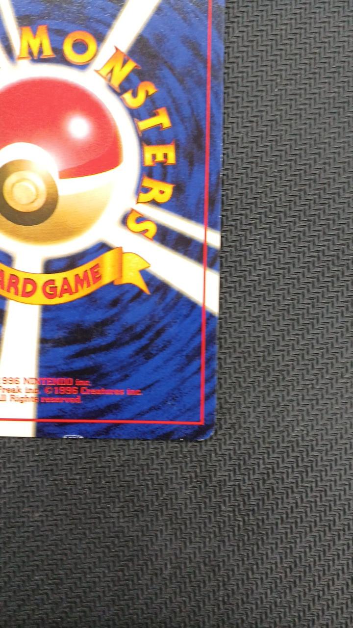 Pokémon Old Secret Pokémon Card Misty Tears - Banzai Thrifting | BanzaiHobby