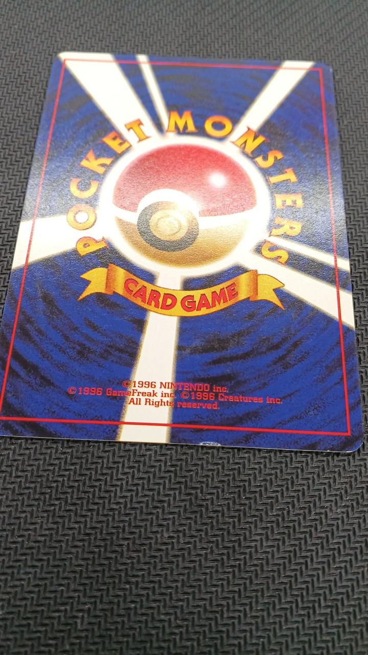 Pokémon Old Secret Pokémon Card Misty Tears - Banzai Thrifting | BanzaiHobby