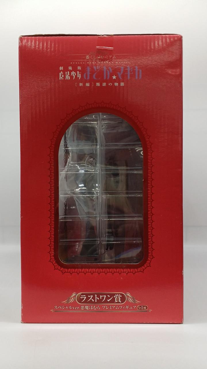 Ichiban Kuji (BANPRESTO) Puella Magi Madoka Magica Special VER. Devil Homura - Banzai Thrifting | BanzaiHobby