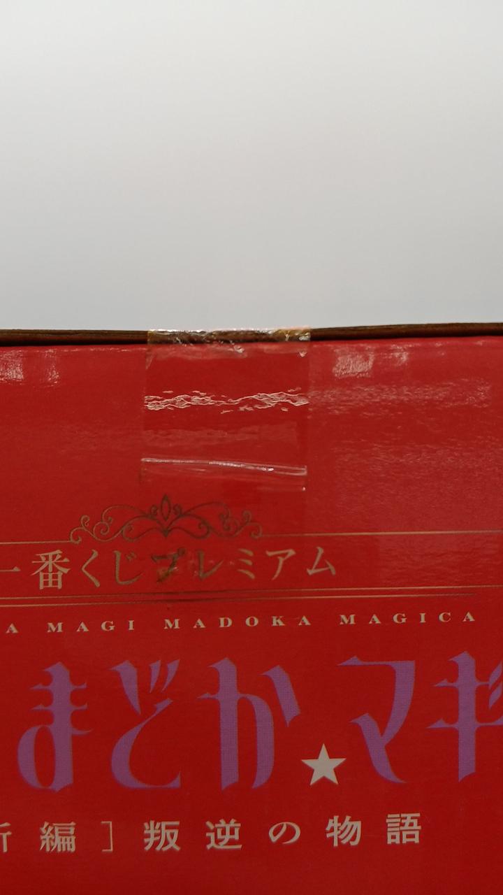 Ichiban Kuji (BANPRESTO) Puella Magi Madoka Magica Special VER. Devil Homura - Banzai Thrifting | BanzaiHobby