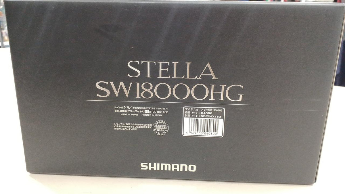 SHIMANO Spinning Reel 20 Stella SW 18000HG - Banzai Thrifting | BanzaiHobby