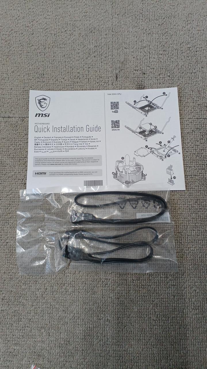 MSI Motherboard B550M PRO-VDH - Banzai Thrifting | BanzaiHobby