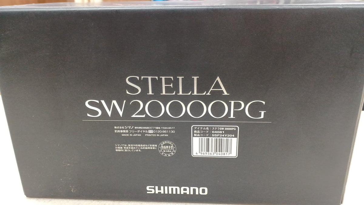 SHIMANO Spinning Reel: 20 Stellar SW20000PG - Banzai Thrifting | BanzaiHobby