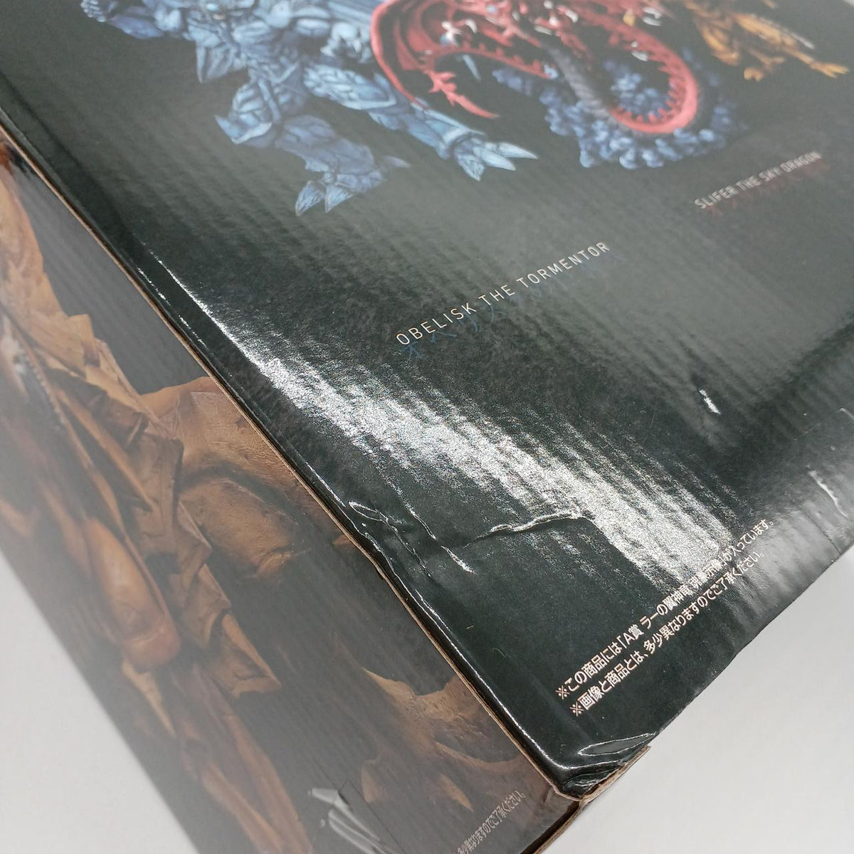 BANDAI SPIRITS Prize A: Ra's Winged Divine Dragon - Soul Master Statue - Ichiban Kuji - Banzai Thrifting | BanzaiHobby