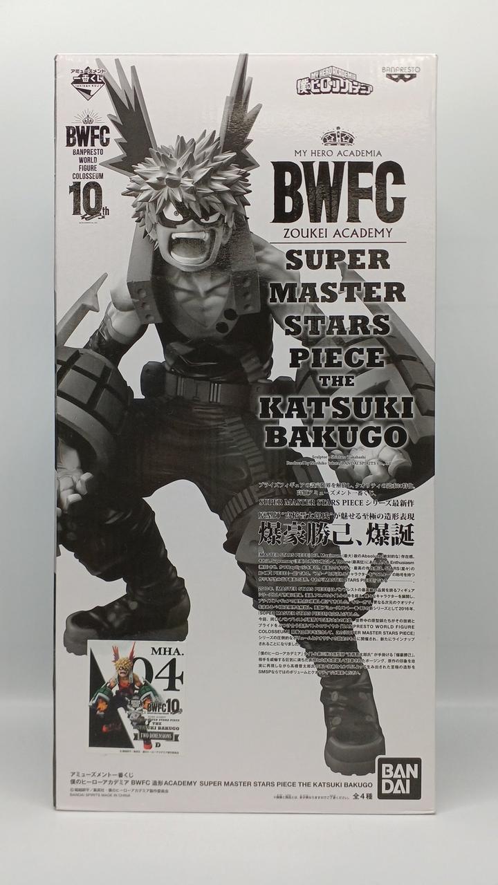 Ichiban Kuji (BANPRESTO) My Hero Academia TWO DIMENSIONS Award Katsumi Bakugo (D) - Banzai Thrifting | BanzaiHobby