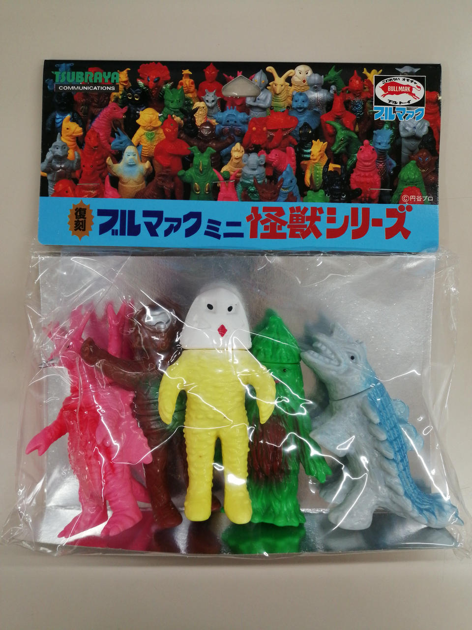 Tsuburaya Communications Soft Vinyl Figure Set Bullmark Mini Monster Series - Banzai Thrifting | BanzaiHobby