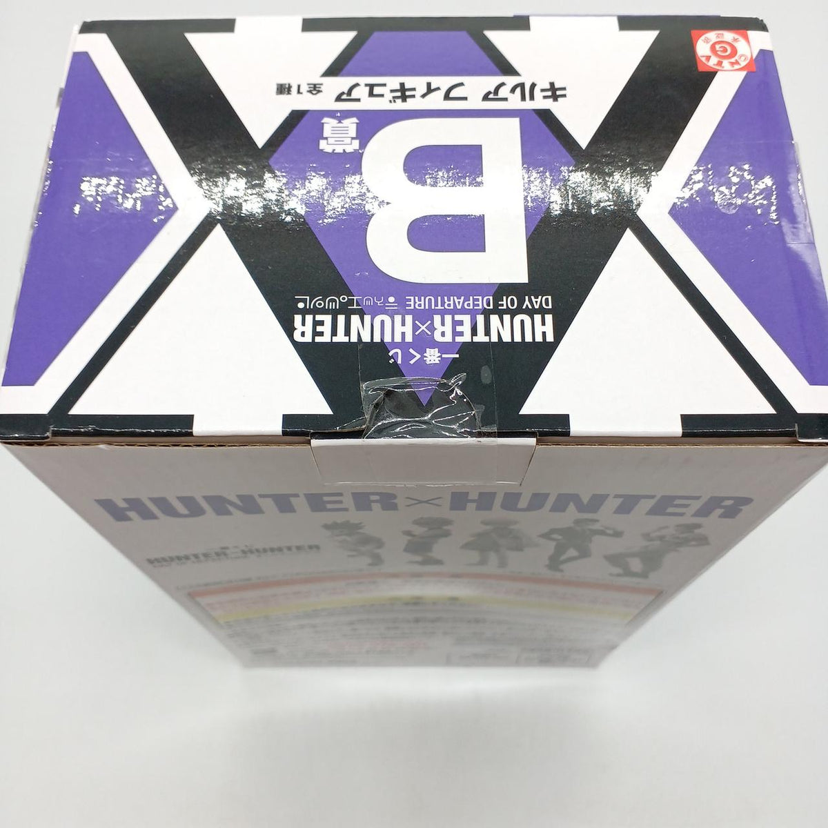 BANDAI Prize B: Killua Figure Ichiban Kuji - Banzai Thrifting | BanzaiHobby