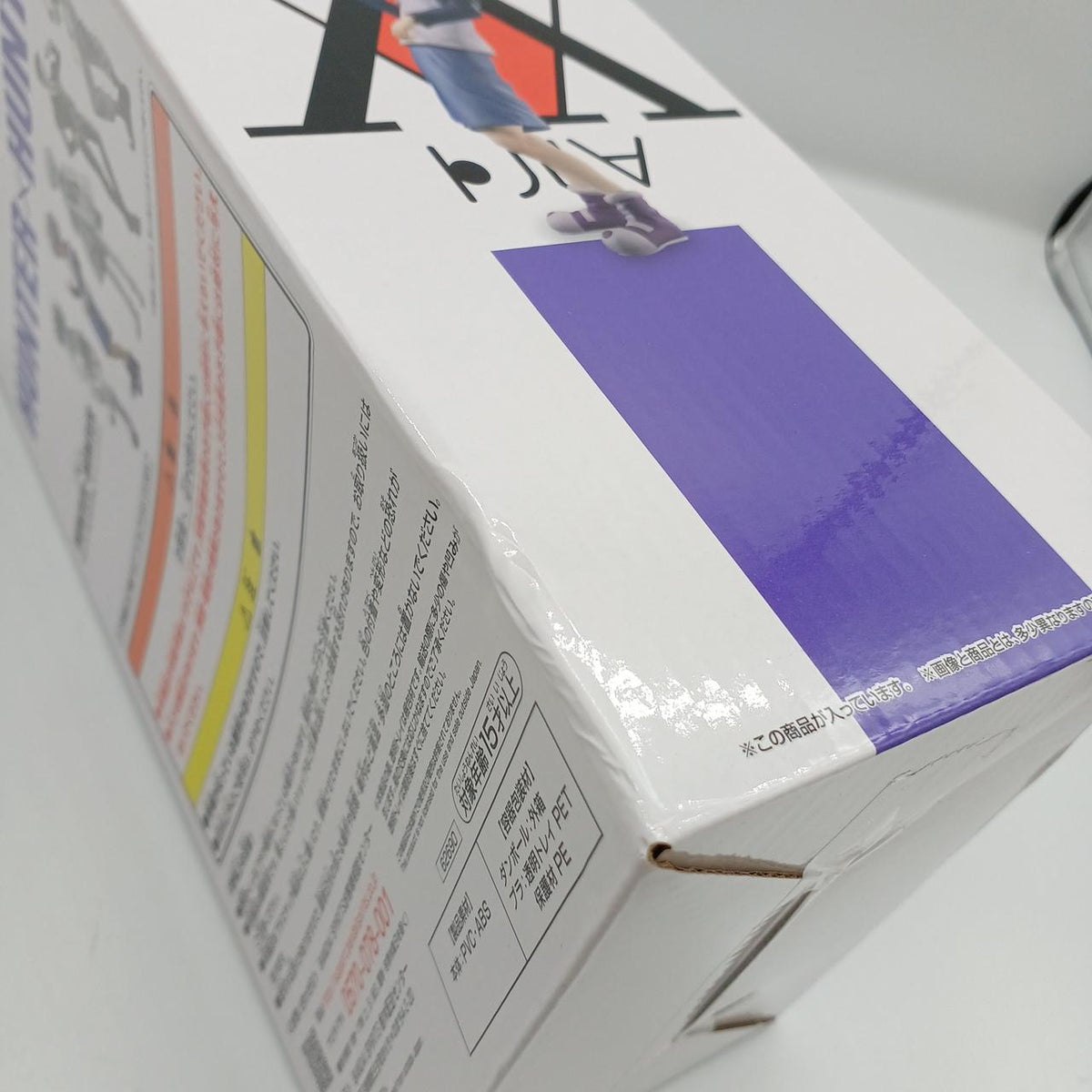 BANDAI Prize B: Killua Figure Ichiban Kuji - Banzai Thrifting | BanzaiHobby