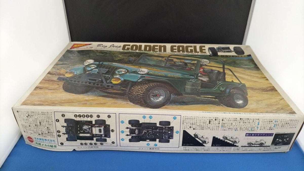 Nippon Model Co., Ltd. Golden Eagle 1/16 Plastic Model - Banzai Thrifting | BanzaiHobby