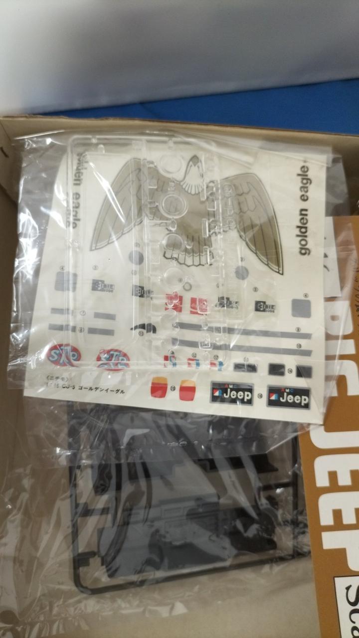 Nippon Model Co., Ltd. Golden Eagle 1/16 Plastic Model - Banzai Thrifting | BanzaiHobby