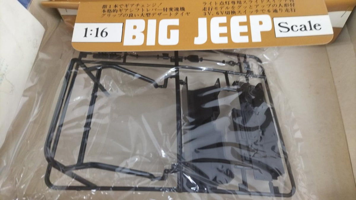 Nippon Model Co., Ltd. Golden Eagle 1/16 Plastic Model - Banzai Thrifting | BanzaiHobby