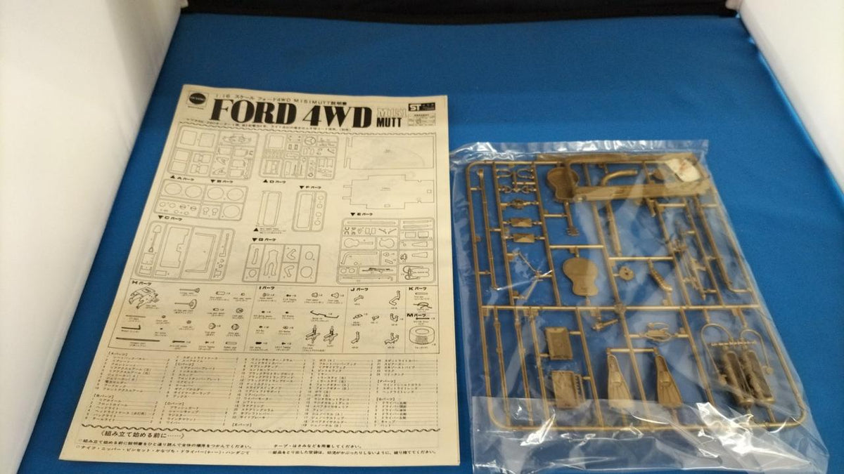 Nippon Model Co., Ltd. FORD M151 1/16 Plastic Model - Banzai Thrifting | BanzaiHobby
