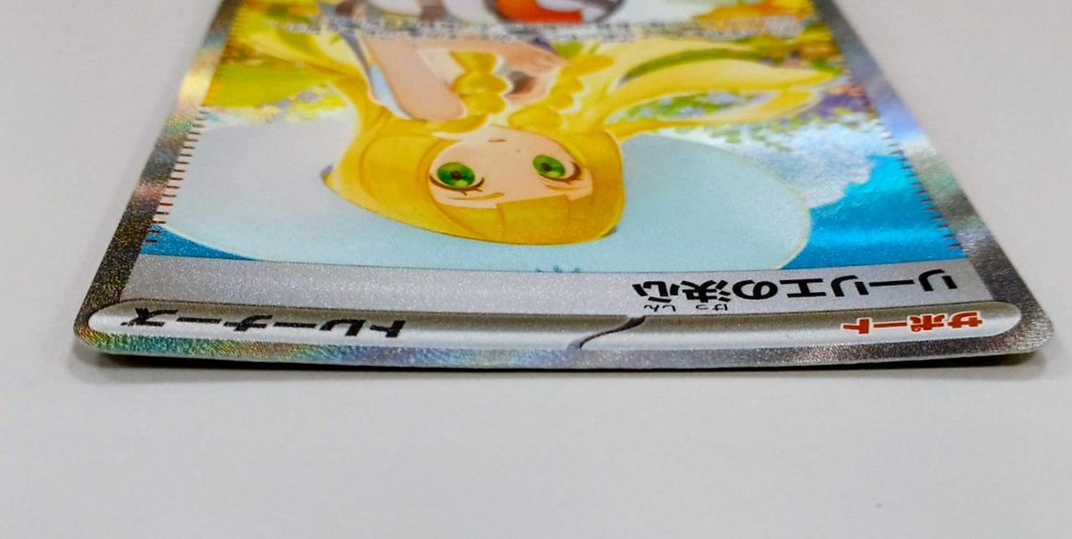 Pokémon Lillie's Determination 091/063 - Banzai Thrifting | BanzaiHobby
