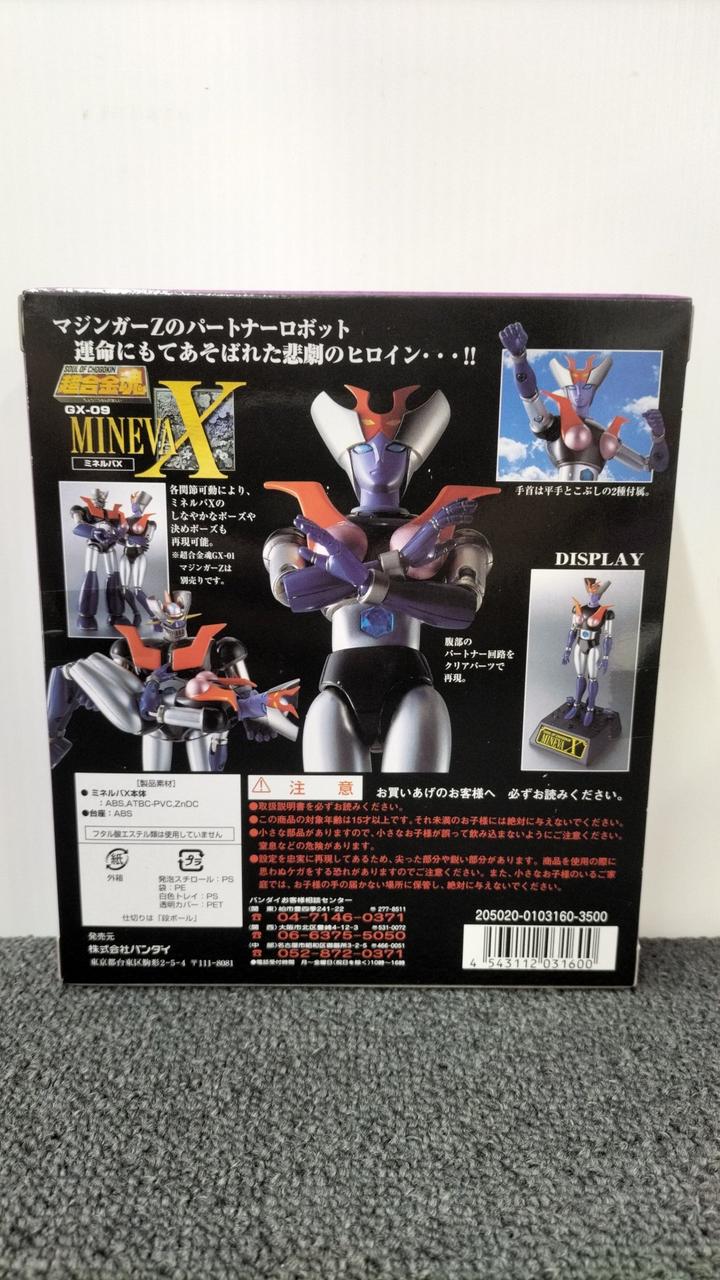BANDAI Mazinger Z Chogokin Soul GX-09 Minerva X - Banzai Thrifting | BanzaiHobby