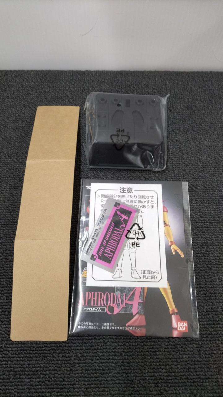 BANDAI Mazinger Z Chogokin Soul GX-08 AfroDye A - Banzai Thrifting | BanzaiHobby