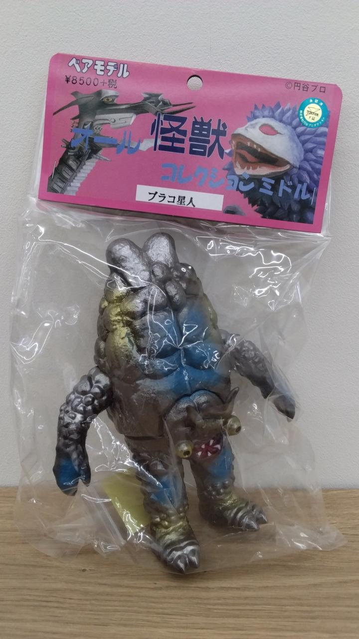 Bear Model All Monster Collection M Braco Alien - Banzai Thrifting | BanzaiHobby