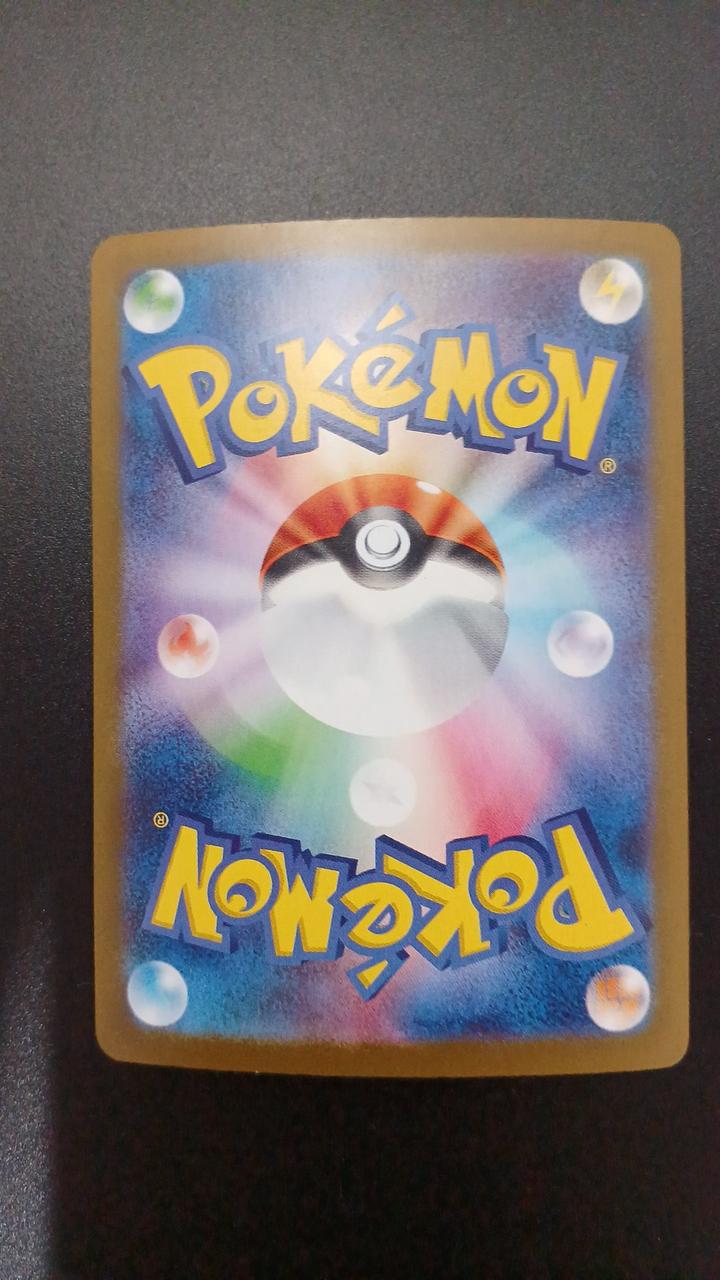 Pokémon Nanjamo Harabari EX 130/100/SV9/B UR (Ultra Rare) - Banzai Thrifting | BanzaiHobby