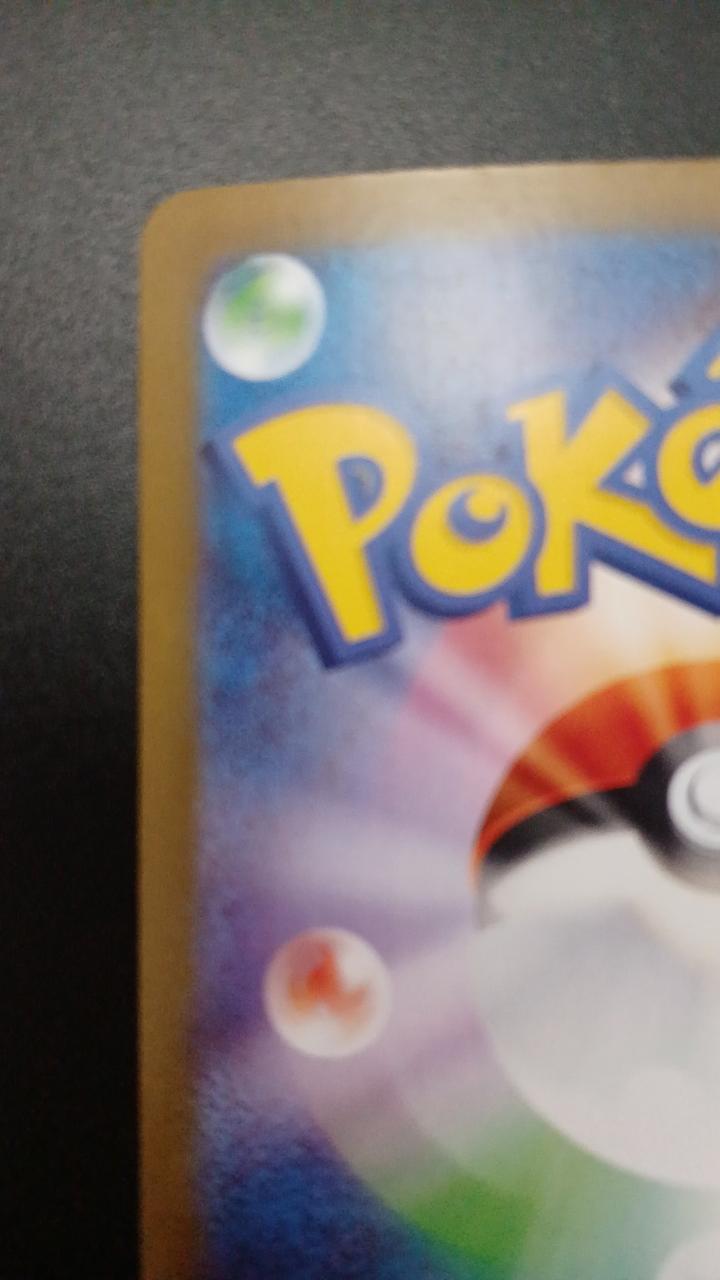 Pokémon Nanjamo Harabari EX 130/100/SV9/B UR (Ultra Rare) - Banzai Thrifting | BanzaiHobby