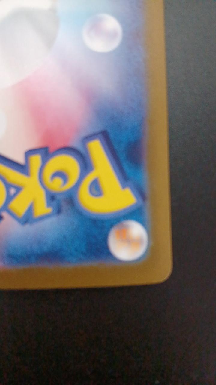 Pokémon Nanjamo Harabari EX 130/100/SV9/B UR (Ultra Rare) - Banzai Thrifting | BanzaiHobby