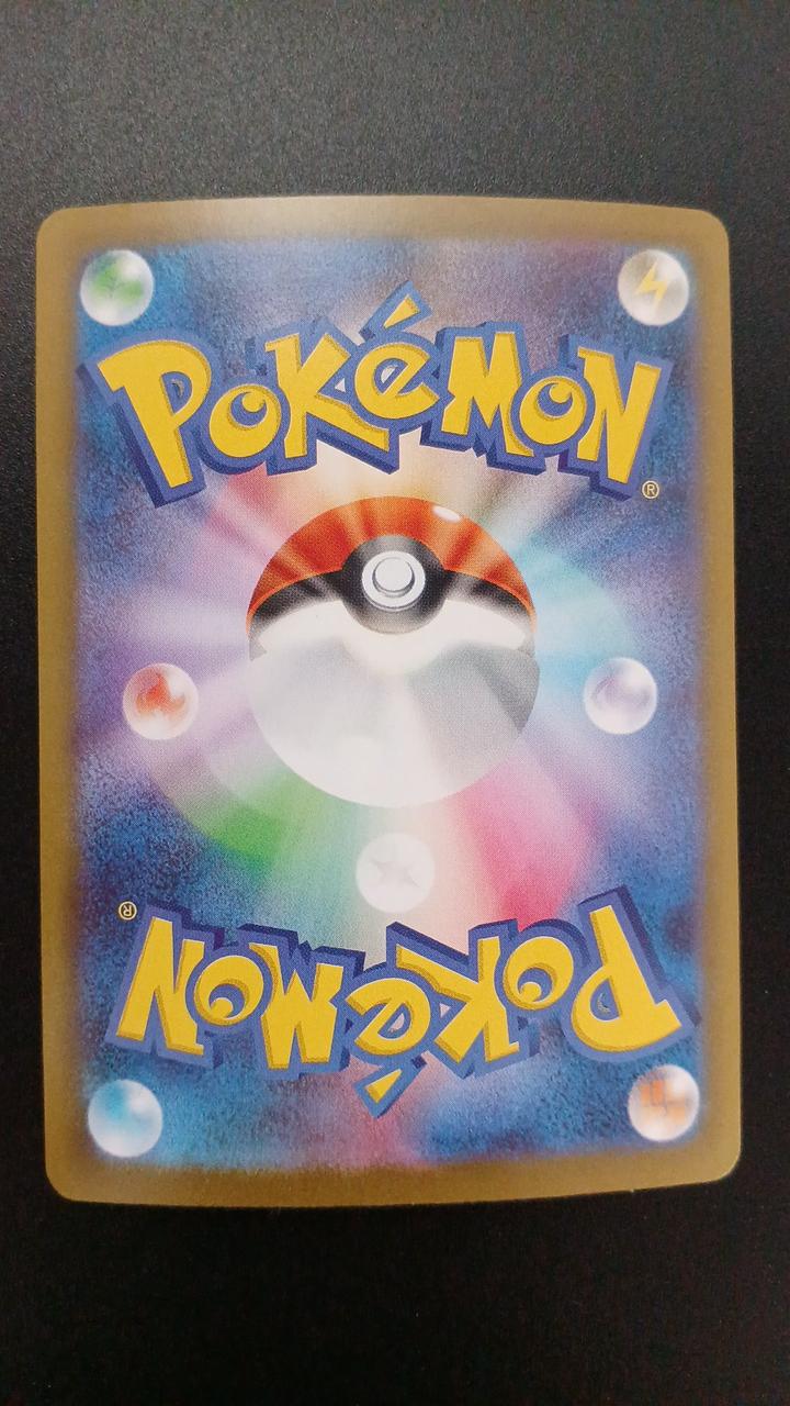Pokémon Mega Charizard XEX 094/080/M2/B SR (Super Rare) - Banzai Thrifting | BanzaiHobby