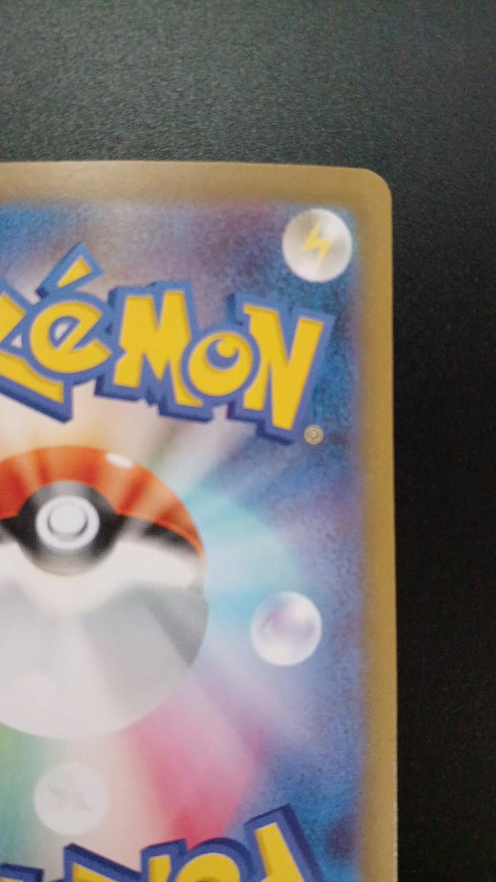Pokémon Mega Charizard XEX 094/080/M2/B SR (Super Rare) - Banzai Thrifting | BanzaiHobby