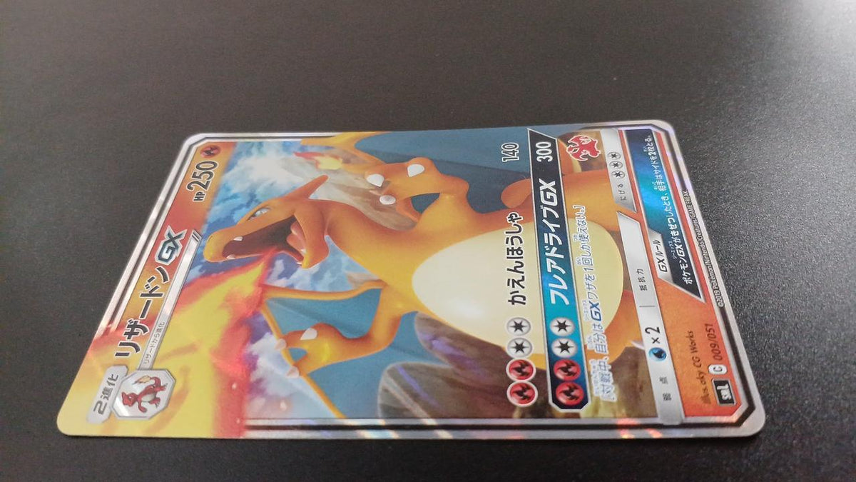 Pokémon Charizard GX (Red icon at bottom right of card) 009/051/SML/R Other (No rarity) - Banzai Thrifting | BanzaiHobby