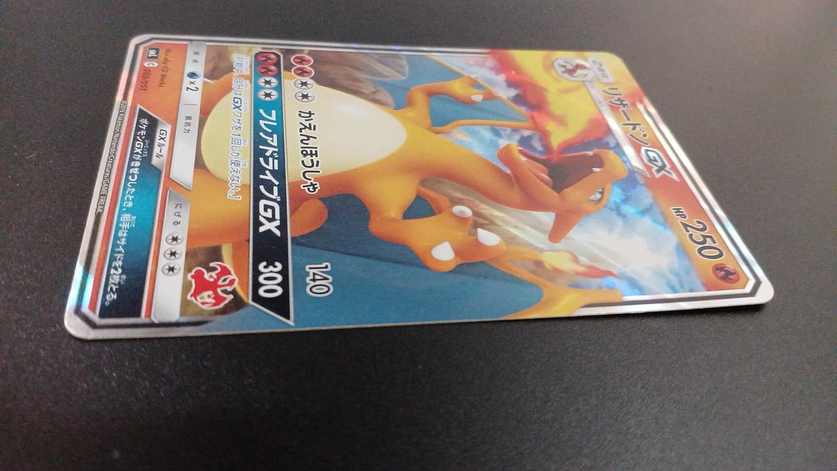 Pokémon Charizard GX (Red icon at bottom right of card) 009/051/SML/R Other (No rarity) - Banzai Thrifting | BanzaiHobby