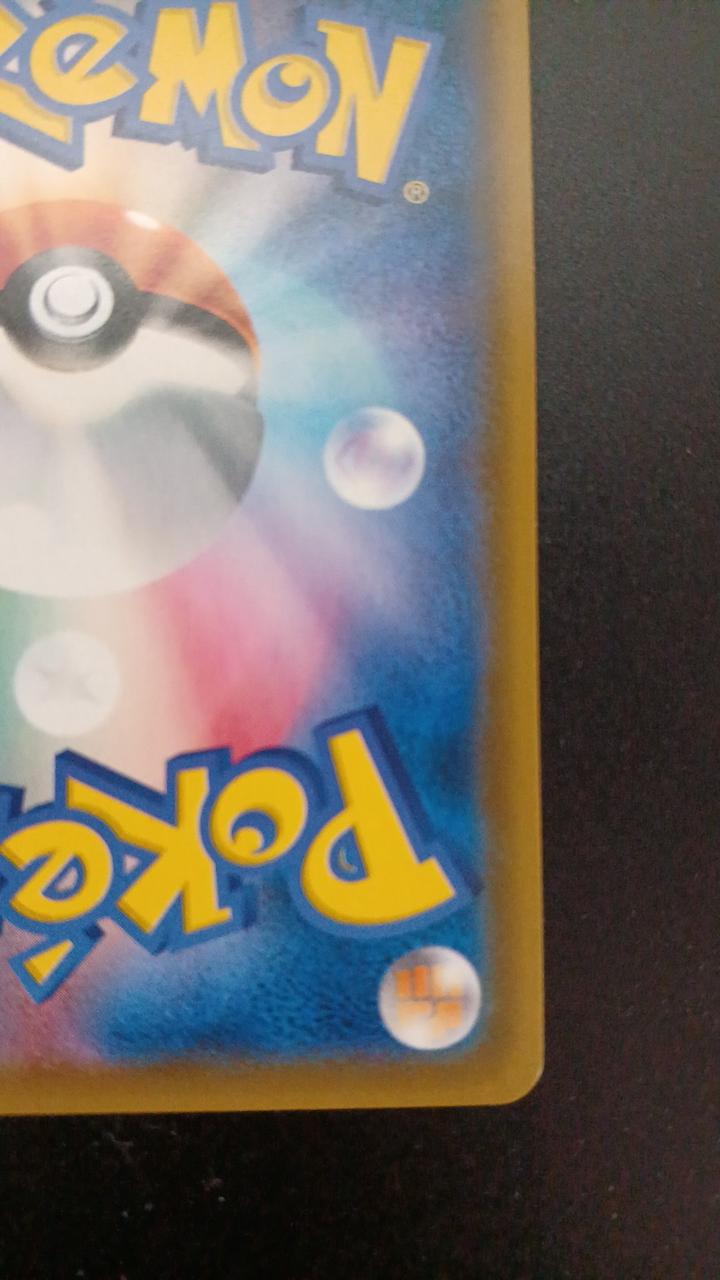 Pokémon Charizard GX (Red icon at bottom right of card) 009/051/SML/R Other (No rarity) - Banzai Thrifting | BanzaiHobby