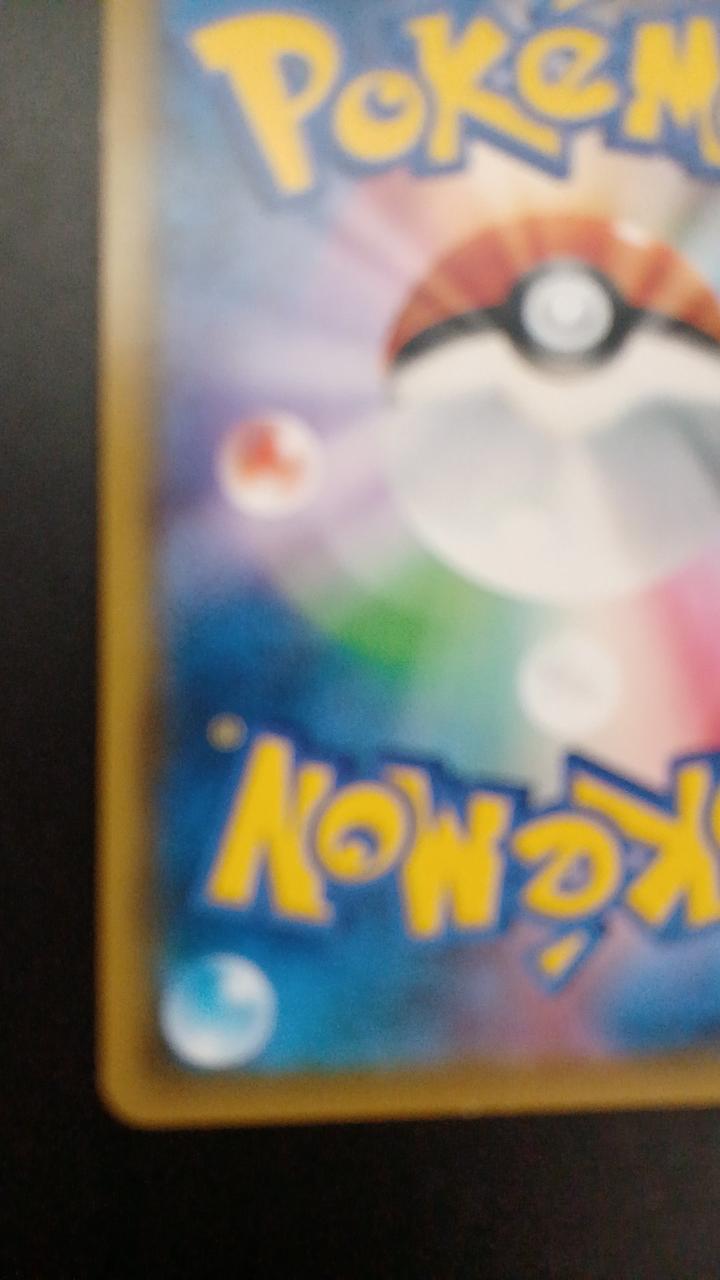 Pokémon Charizard GX (Red icon at bottom right of card) 009/051/SML/R Other (No rarity) - Banzai Thrifting | BanzaiHobby